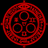 Символ религии Silent Hill